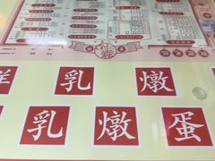 -香港華心糖水鋪(南西总店)