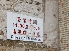 -公利真料竹蔗水(中环店)