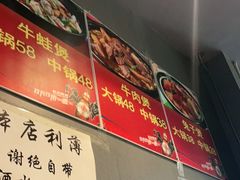 -范贤光鸡公煲(平乐园总店)