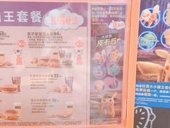 -汉堡王(徐汇绿地缤纷店)