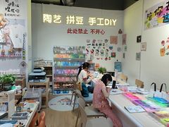 -垚陶陶(同成街华联店)