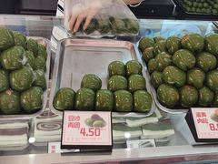 -许阿姨糕团店(南京总店)