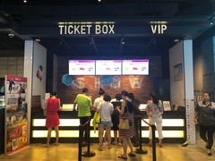 -CGV影城(万象城激光IMAX店)