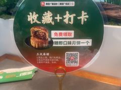 -黑窑厂糖油饼烤鸭·清真菜(总店)