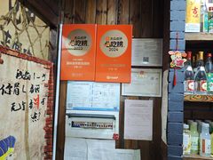 -源味居手把签烧烤(长春一店)