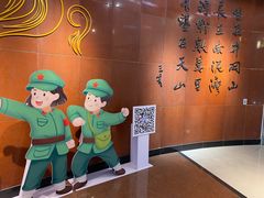 -三五九旅屯垦纪念馆