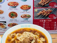 -韩师傅老大同刀削面(北苑路店)