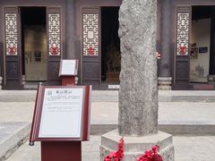 -吴家大院