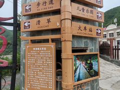 -双龙峡