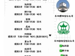-西园寺素食(西园弄戒幢律寺店)