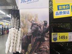 -迪卡侬(南二环店)