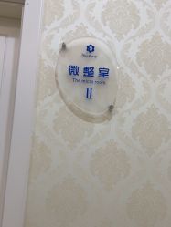 -海峡医疗美容医院
