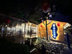 -醉月城西昌火盆烧烤(天府店)