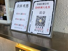 -眞宗·椰汁是大王(小娄巷店)