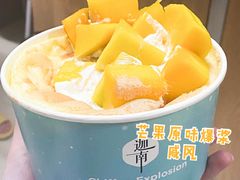 -迦南·甜品蛋糕(传媒店)