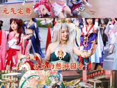 -青岛方特梦幻王国