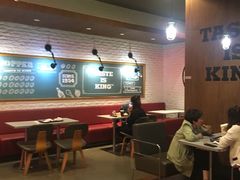 大堂-汉堡王(富邦广场店)