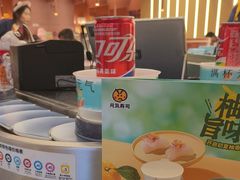 -元气寿司(东方宝泰店)