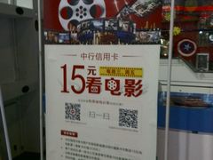 -幸福蓝海国际影城(西安立丰店)