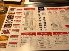 菜单-钱锋炭缸烧烤(南湖大路总店)