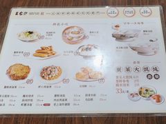 -王家沙点心店(南京西路总店)