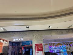 -天河领展广场