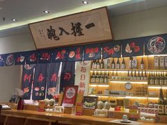 -鮨桐日本料理(望京店)
