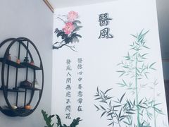 -弘善堂推拿调理