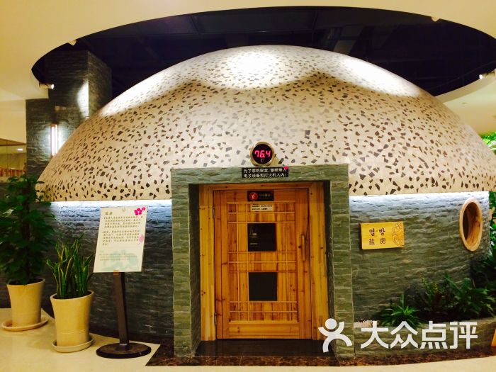 汤连得(118店)图片 - 第2张