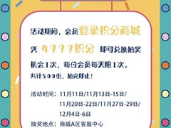 -斯普瑞斯奥特莱斯