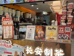 -茶话弄(北京通州万达店)