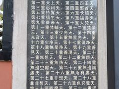-丰都鬼城名山景区