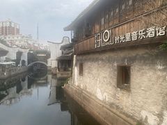 -嘉兴月河历史街区