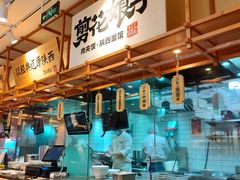 大堂-剪花娘子 (天津塘沽永旺店)