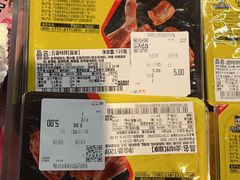 -物美超市(三里河店)