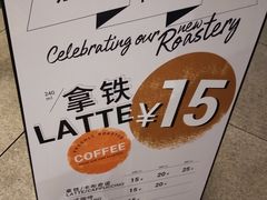 -WHEAT&BAKER-麥(凯德来福士店)