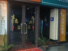 -佛山京华广场MALL