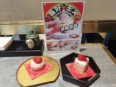 -一绪に寿喜烧(虹悦城店)