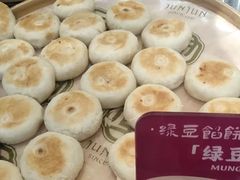 -清真军军绿豆糕(回坊总店)