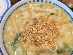 -老雒阳面馆·水席(定鼎门店)