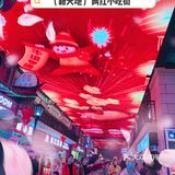 汤圆x奶茶，整杯都是料9.9喝到饱