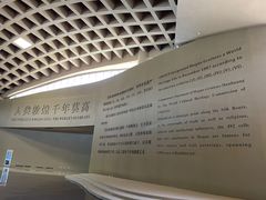 -敦煌莫高窟数字展示中心