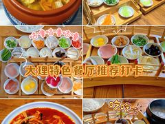 -双桥园·云南过桥米线(古城南门店)