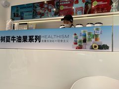 -树夏(金楠天街店)