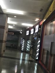 门面-八佰伴8008星级形象店