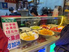 -葛师傅越南特色水果捞(建政南路总店)