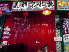 -九龙冰室(新中关购物中心店)