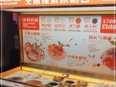 -探鱼·鲜青椒爽麻烤鱼(朝阳悠唐广场店)