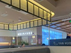 -川知味(京华城店)