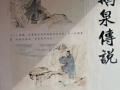 -靖西鹅泉风景区